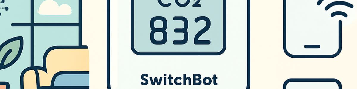 SwitchBot CO2センサー特徴やメリット、デメリット